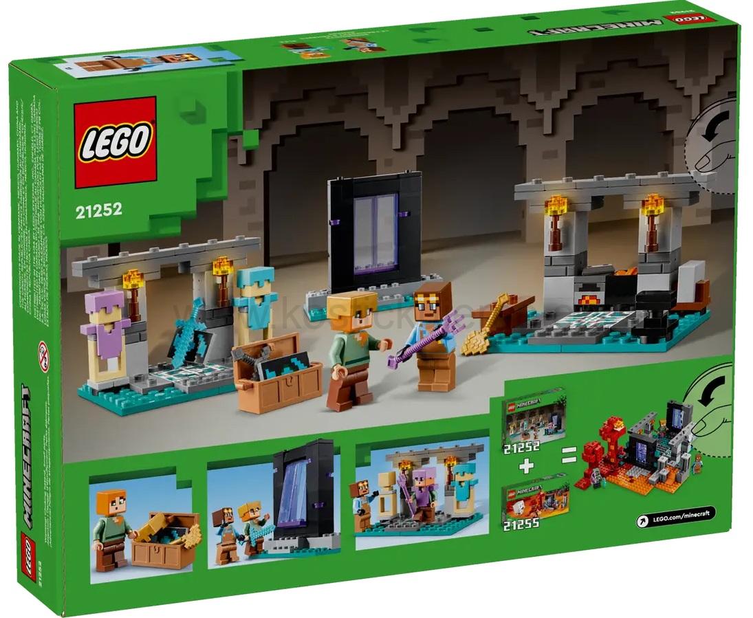 LEGO Minecraft 21252 Zbrojnice